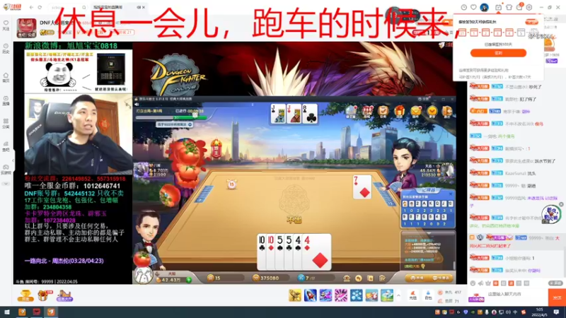 【2022-04-05 01点场】大马猴哪吒：哪吒：玩一玩永杰无间