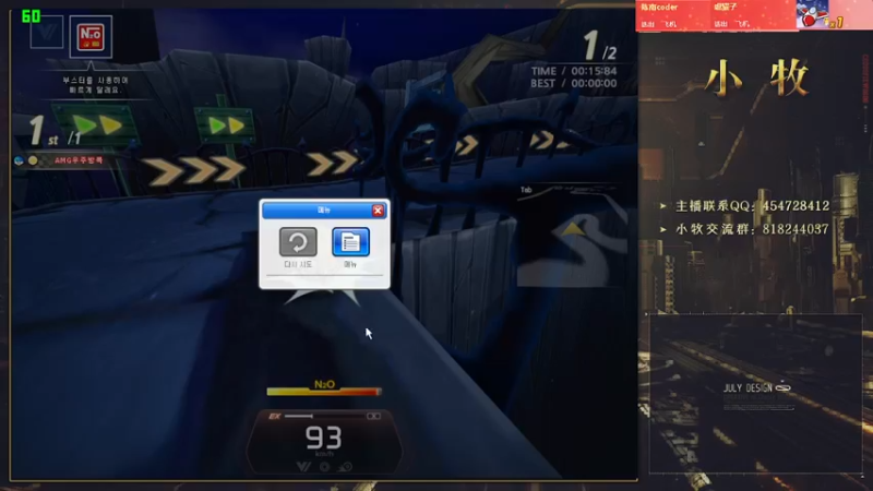 【2022-04-05 04点场】AMG小牧：跑会车额！~