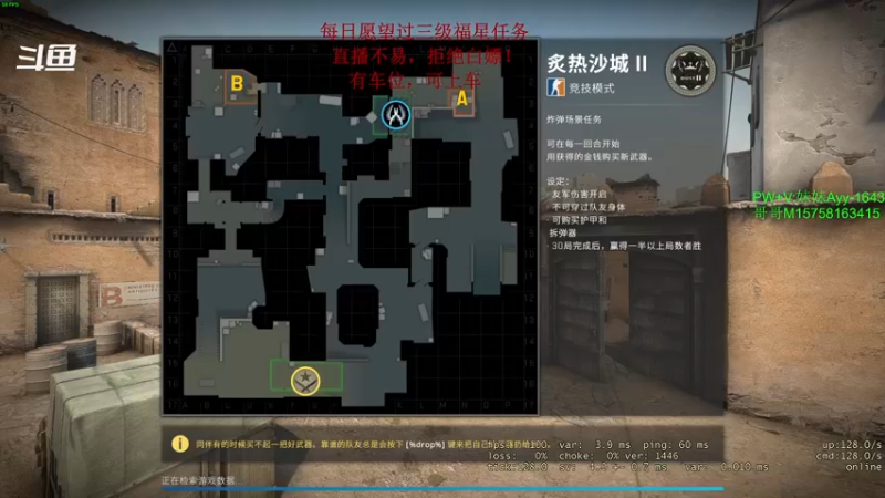 【2022-04-03 22点场】胖子涛0327：18岁FPS天才少年在线干拉