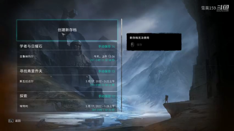 《刺客信条：英灵殿》DLC合集最低难度游戏实况解说53：太能跑的辛玛拉