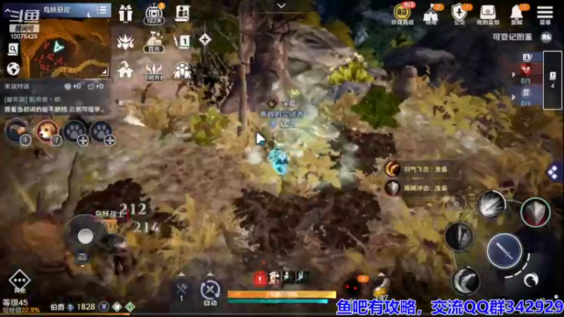 【2022-04-01 16点场】永恒YonHen：内测教玩，抢先体验