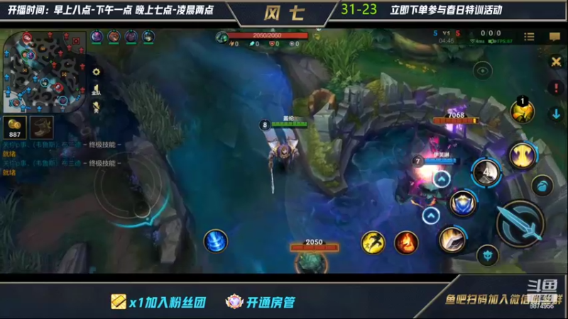 【2022-03-31 00点场】风七丶丶：新版本通塔流永不打团盖伦