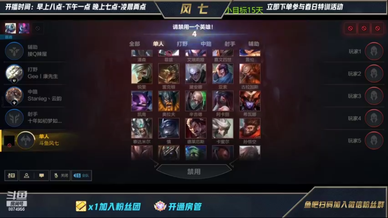 【2022-04-05 10点场】风七丶丶：四月之准时起床直播第一天