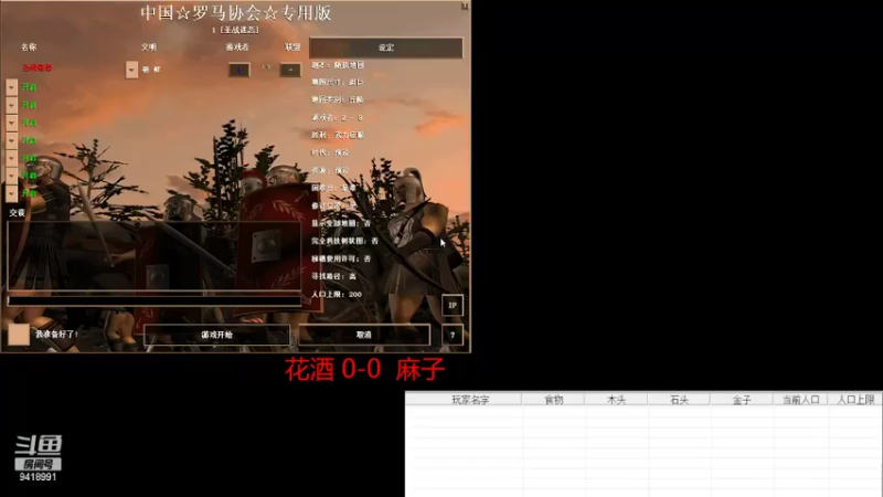 【2022-04-04 18点场】淋淋雨829：圣战迷恋的直播间