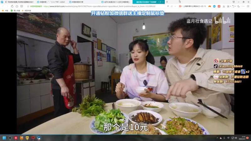 【2022-04-04 17点场】小铭XiaoMing阿：小铭：猛猛练！