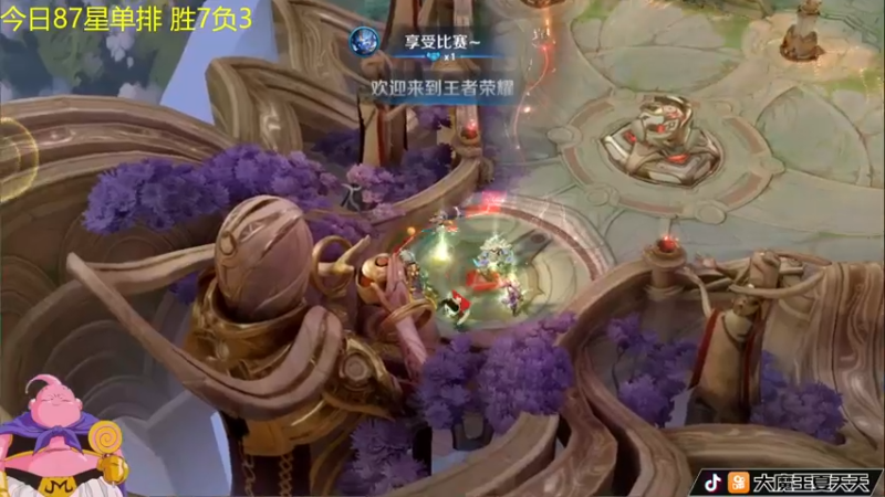 【2022-04-05 12点场】大魔王夏天天丶：小鲁蛋单排101已达成，第二个百星号