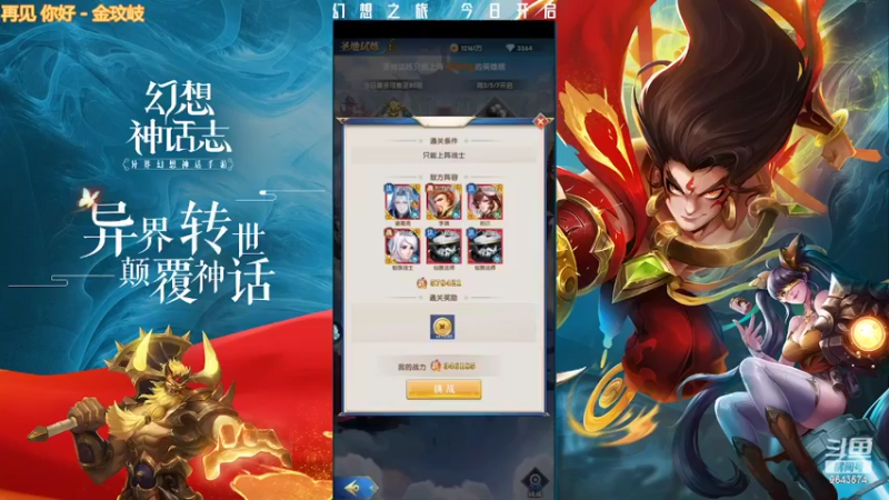 【2022-04-04 16点场】一直默默关注你的小强：在EMO的社会中独自成长