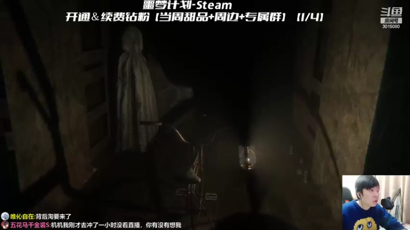 【2022-04-05 01点场】机长YG：【机长】恐怖刺激直播中！！