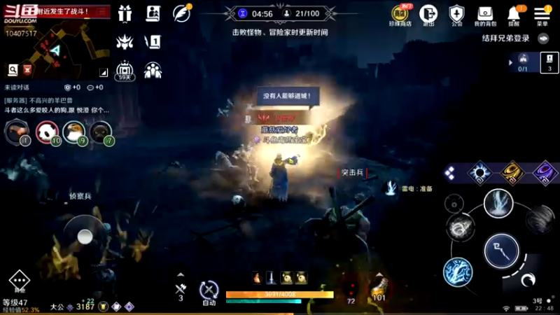 【2022-04-03 22点场】毒葯宝宝：黑色沙漠萌新，