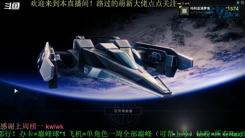 【2022-04-04 19点场】C哥说他不在乎：本周的试炼来啦~