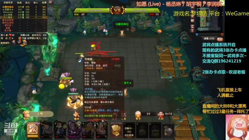 【2022-04-05 03点场】皮小乌：乌：出现吧~加班乌！