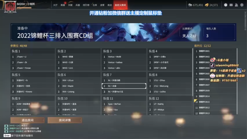 【2022-04-03 16点场】小铭XiaoMing阿：小铭：今天帅过彭于晏