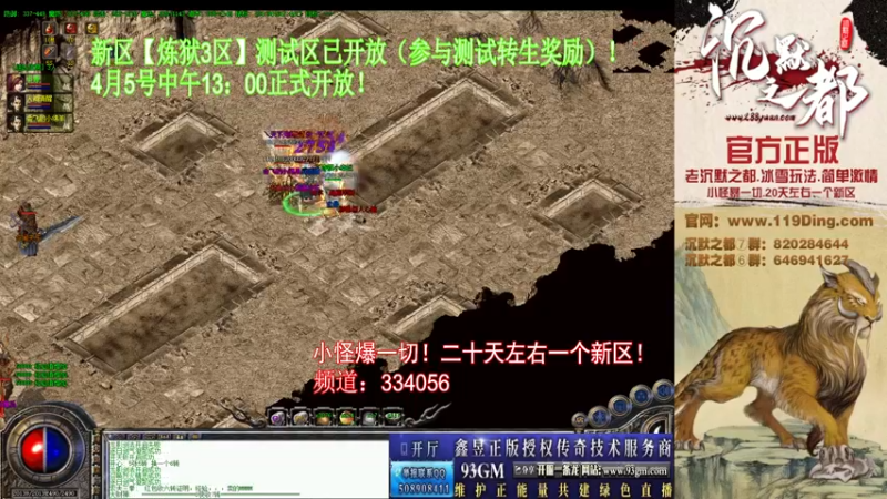 【2022-04-04 13点场】沉默的牧神：沉默之都，小怪爆一切！
