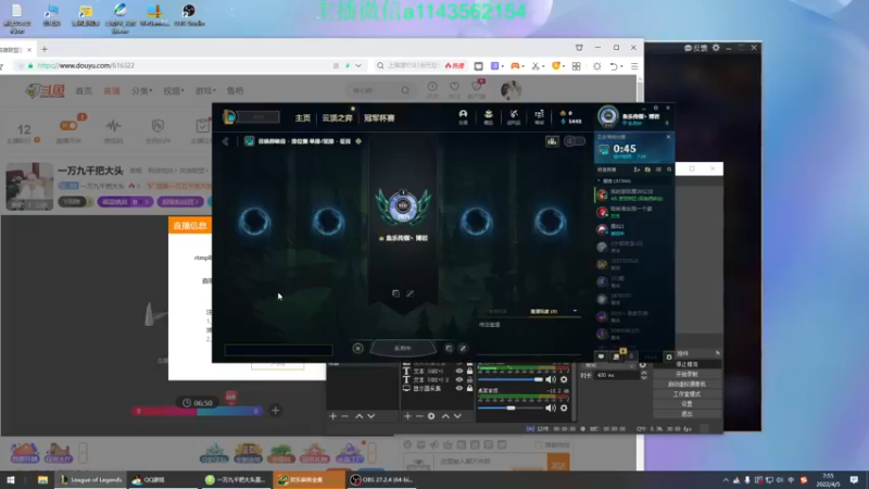 【2022-04-05 07点场】一万九千把大头：一万九千把大头