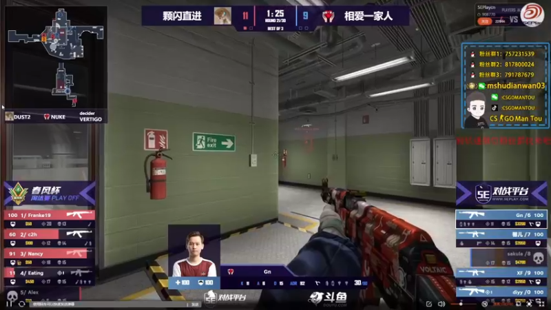 【2022-04-05 20点场】CSGO馒头：我划我划我划划划