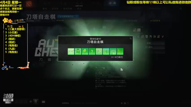 【2022-04-04 20点场】陌小陌：不好意思有事消失了两天，调整作息直播