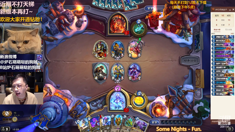 【炉石传说】恩基爱萌萌哒的狗贼的精彩时刻 20220405 10点场