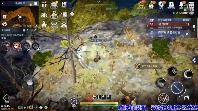 【2022-04-01 18点场】永恒YonHen：内测教玩，抢先体验
