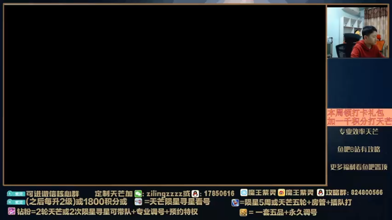 【2022-04-05 17点场】魔王紫灵：紫灵:专业天芒导师