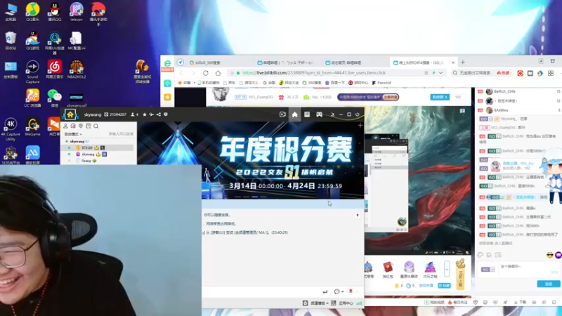 【2022-04-03 23点场】SkyWanggggg：我想把我的愛封存在想你的伊甸鎮