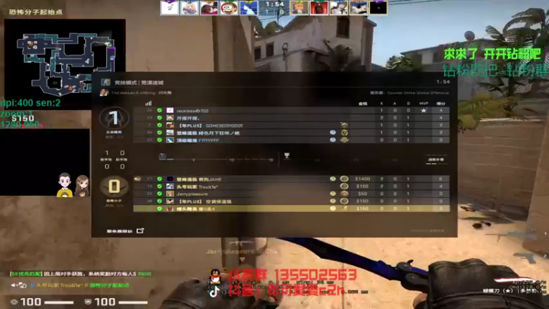 【2022-03-31 18点场】可可爱爱c2h：【c2h】调时差 播会5E