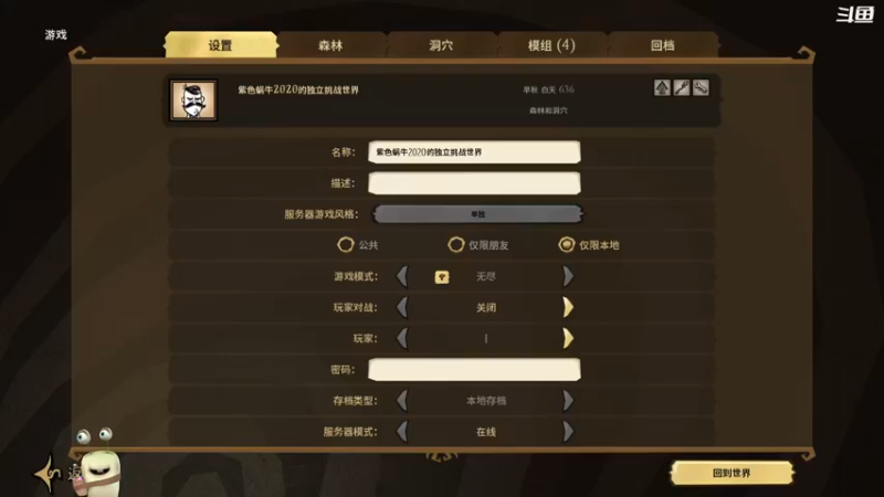 【2022-04-05 09点场】紫色蜗牛2020：大力士生存日志~~~