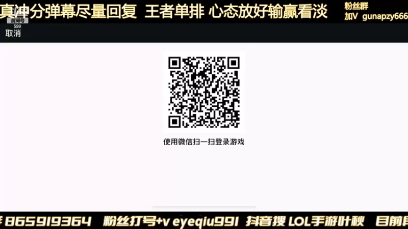 【2022-04-03 20点场】Ay叶秋：王者高分局 冲千分