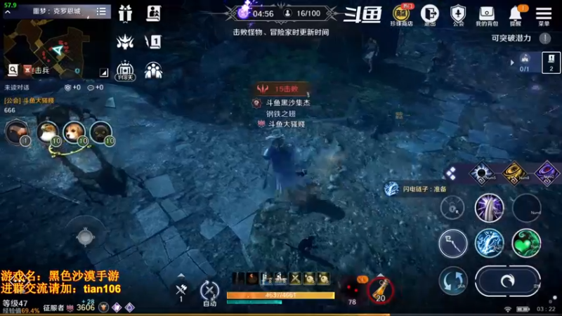 【2022-04-05 03点场】賤丶大骚賤：月卡党3600+战斗力