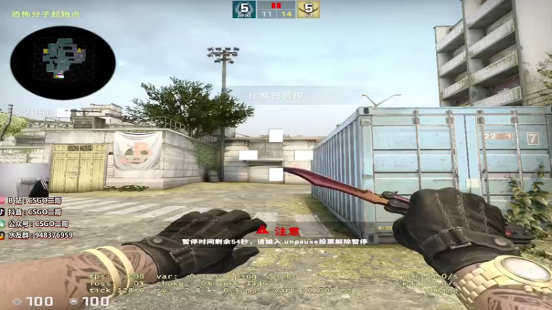 【2022-04-04 23点场】CSGO2ge：【覃哥】 很猛哦！！！！