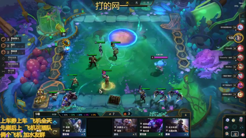 【2022-04-04 19点场】小泽Eddy：网一网二 日常乱斗 伤害王把把c