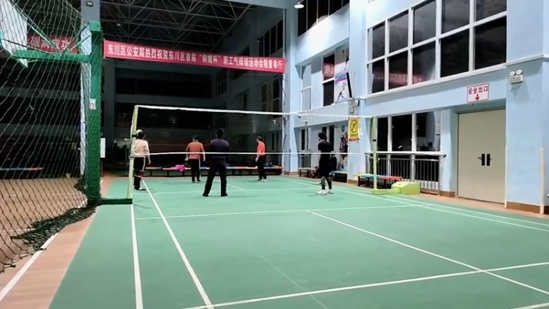 气排球活动040502