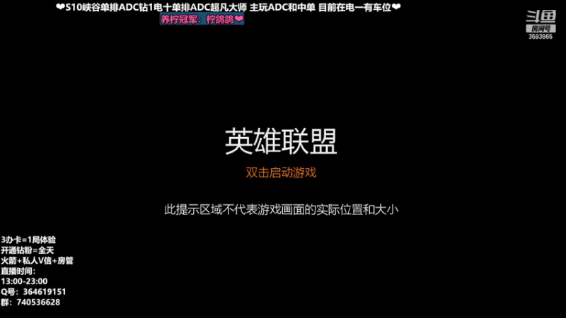 【2022-04-05 13点场】柠导：【柠导】国服第一女VN今天的风里都是思念