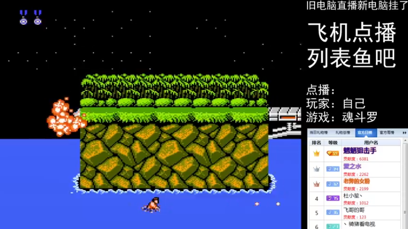 【2022-04-04 23点场】FC老弊：距离百年怀旧还差91年