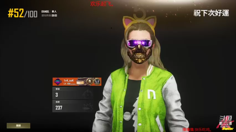 【2022-04-05 14点场】j1eeeeee：铁憨憨车队