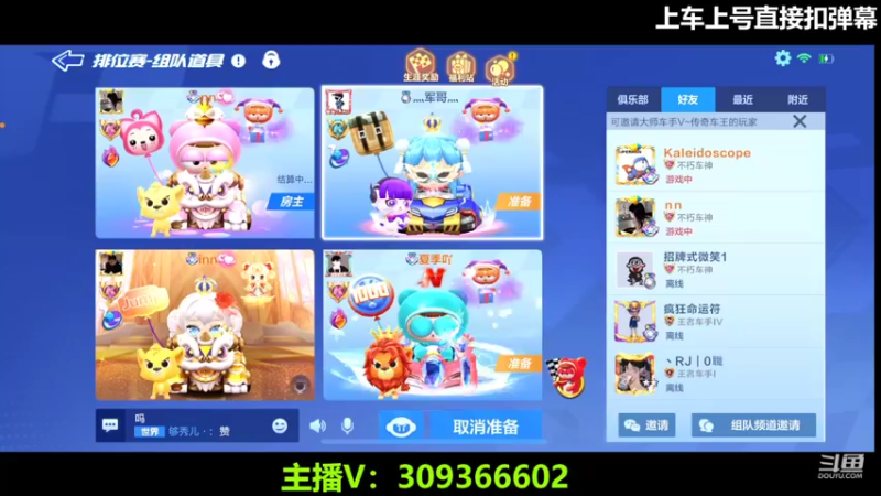 【2022-04-02 23点场】莱斯o：排位大师？？？？？