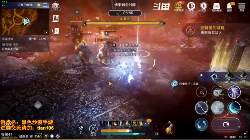 【2022-04-04 18点场】賤丶大骚賤：月卡党3500+战斗力