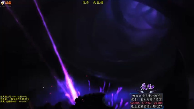 【2022-04-05 10点场】最初卡莎：最初：卡莎12.6贪欲九头蛇玩法