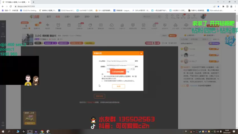 【2022-03-31 10点场】可可爱爱c2h：【c2h】调时差 播会5E