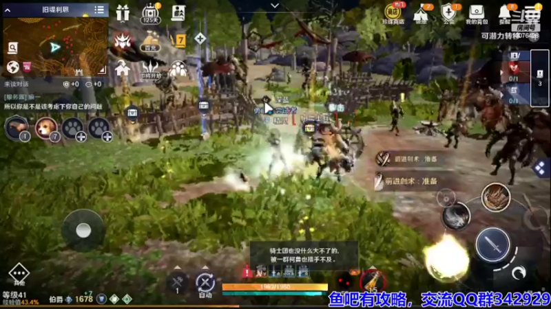 【2022-03-29 21点场】永恒YonHen：内测教玩，抢先体验