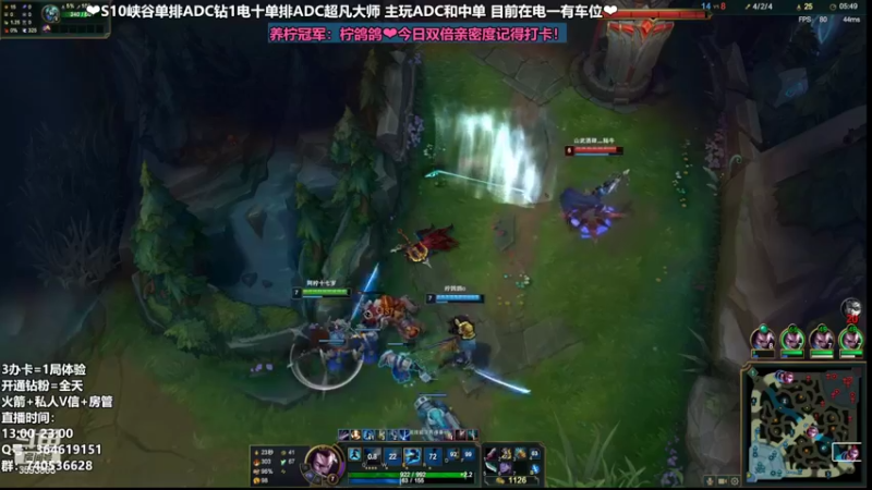 【2022-04-05 16点场】柠导：【柠导】国服第一女VN今天的风里都是思念