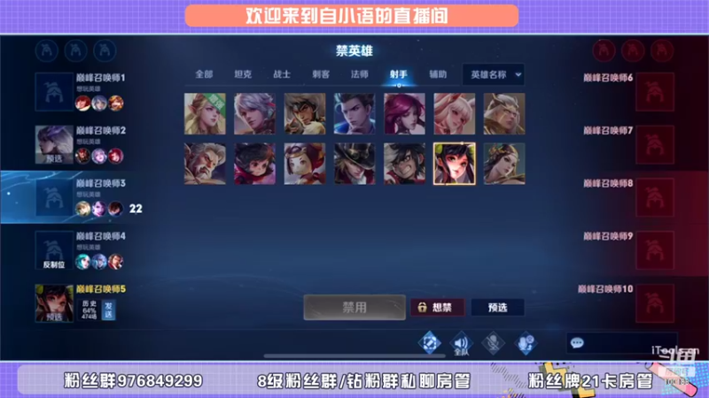 【2022-04-04 20点场】自小语：钻粉双倍 巅峰努力强起来啊啊啊啊