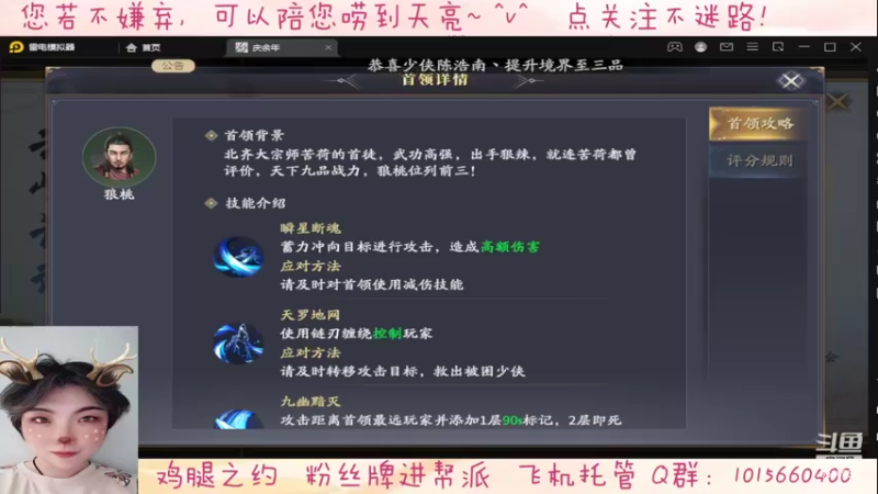 【2022-04-01 15点场】懒想茗子：只想做咸鱼的鱼米