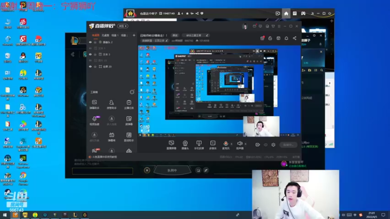 【2022-04-05 21点场】zzc啊哦额：召唤师峡谷横着走！！