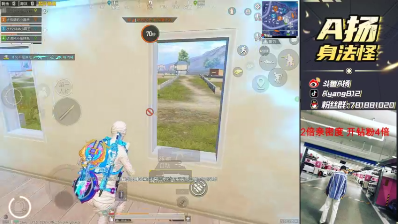 【2022-04-05 18点场】A扬丷：《大豆赛主播大乱斗》