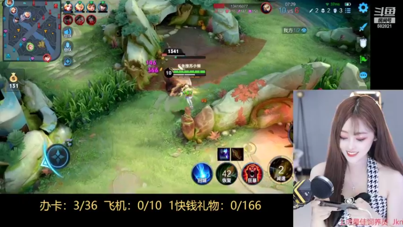 【2022-04-05 16点场】苏小懒38D：呆萌懒妹无敌射手嘎嘎乱杀