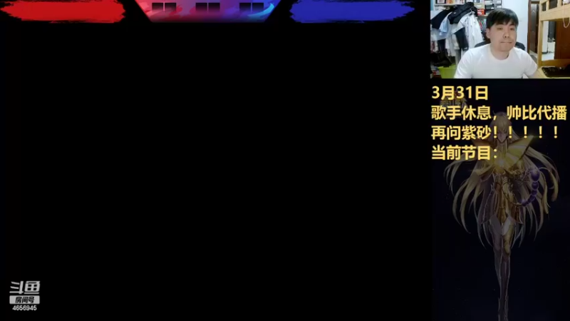 【2022-03-31 19点场】立诚Rap雄起：晚上好  直播中