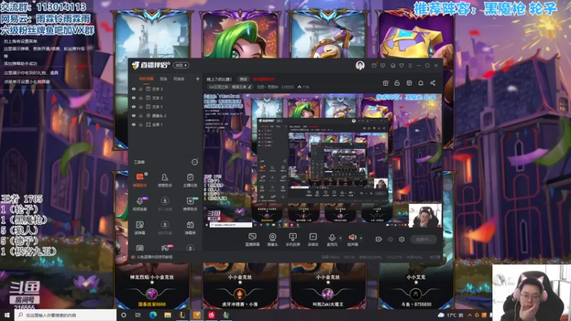 【2022-04-05 09点场】迅哥丶雨霖铃：王者局教学！ 216555