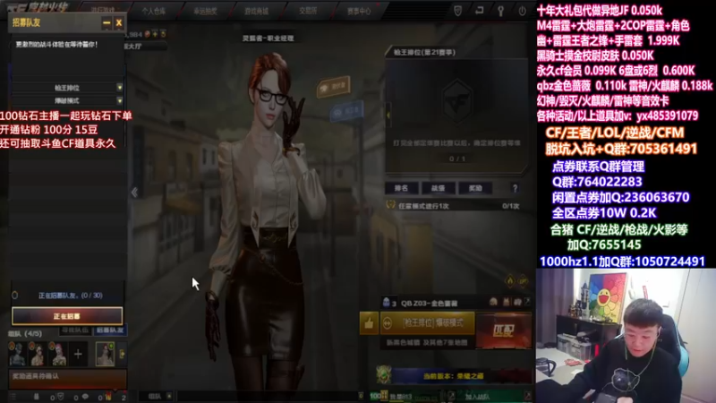 【2022-04-05 11点场】白鲨加菲：开钻粉拿皮肤~47895