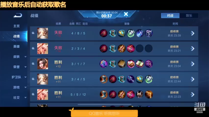 【2022-04-05 18点场】DYG萧玦：重回俩千五