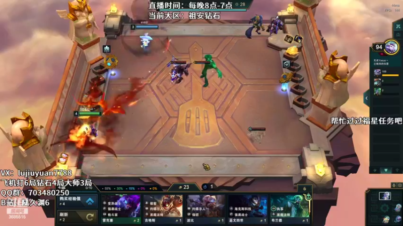【2022-04-02 02点场】陆久渊：绝活永恩仍需加油